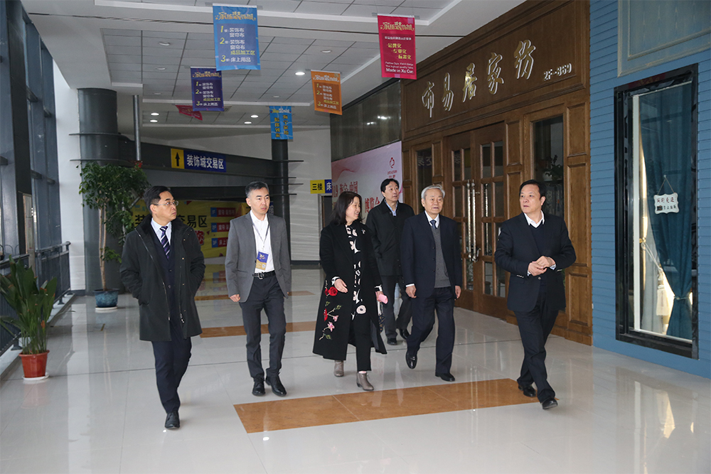 2019年3月，中国纺织工业联合会原会长杜钰洲、中国纺织品商业协会副会长兼秘书长雷利民；浙江省商贸业联合会会长隋剑光等参观家纺城.JPG